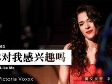 Anh có quan tâm đến em không