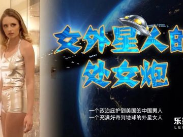 Em gái tóc vàng thử hàng lạ