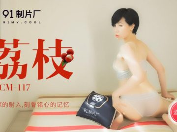 Ký ức không thể quên cùng em