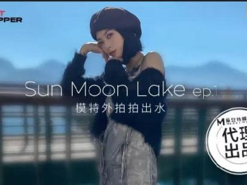 Mặt trăng yêu mặt trời