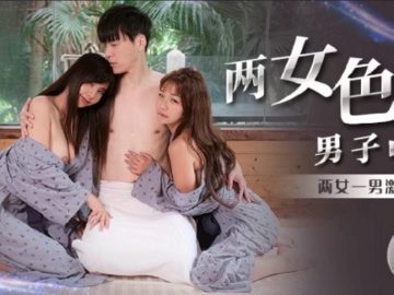 Hai em gái hàng ngon phục vụ tận tình đại gia